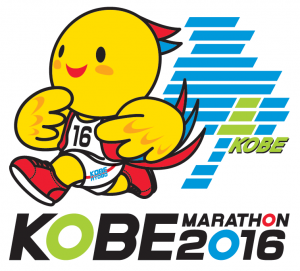神戸マラソン2016